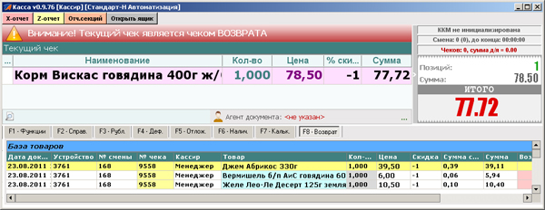 Золотая выкройка лютерлок Золотая выкройка лютерлок